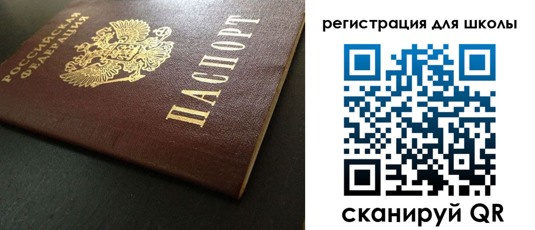 временная регистрация госуслуги в Шилке