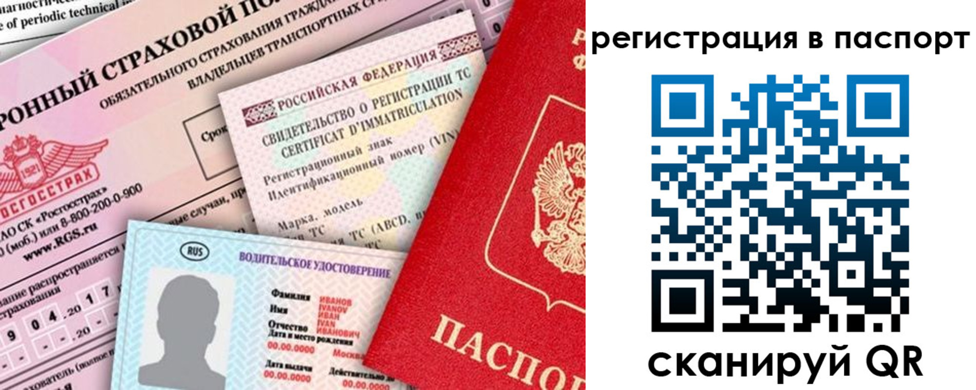 регистрация для школы в Шилке