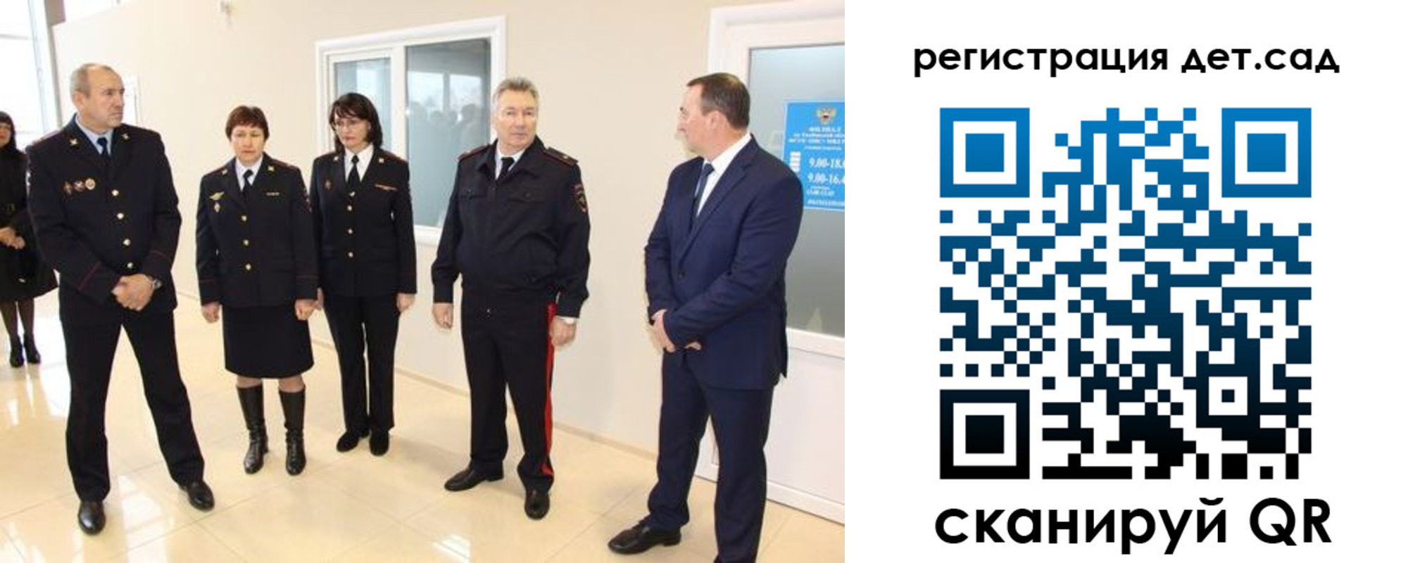 временная регистрация в квартире в Шилке
