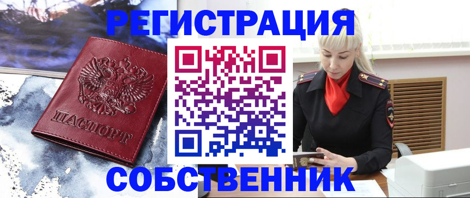 временная регистрация госуслуги в Шилке